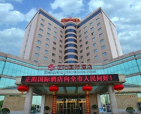 Zhengyang International Hotel Tongchuan  Eksteriør billede