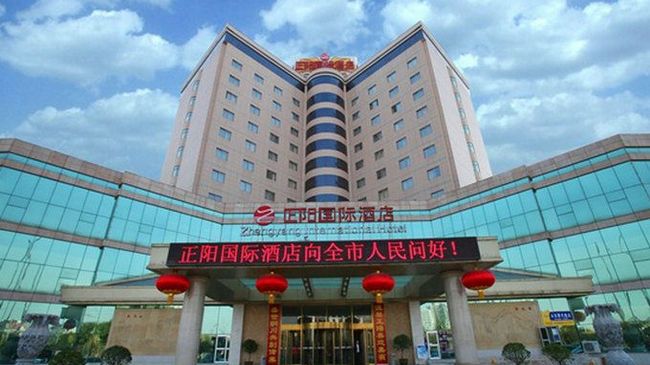 Zhengyang International Hotel Tongchuan  Eksteriør billede